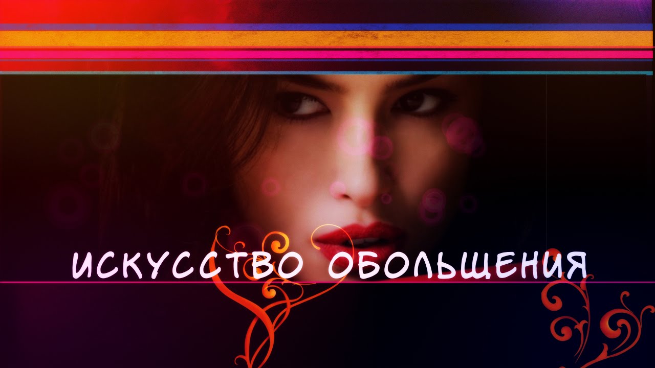 Шутливые поздравления женщин Шутливые поздравления женщин