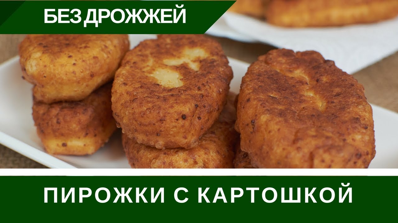 Фарш в тесте на сковороде рецепт без дрожжей Фарш в тесте на сковороде рецепт без дрожжей