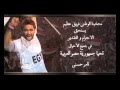 Tamer Hosny bahbek ya masr تامر حسني بحبك يا مصر H.D