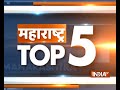 Maharashtra Top 5 | December 16, 2018
