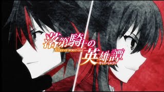 Ikki Kurogane Vs Stella Vermillionuncut Battle Scene & English Dub