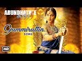 Tamil Hit Songs | Arundhati Tamil Movie | Gummiruttin Video Song | Anushka Shetty