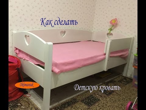 Детские кроватки как сделать своими руками 3