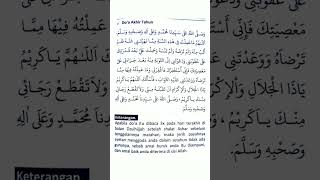 Doa Akhir Tahun Hijriah - Viral