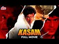 सनी देओल और चंकी पांडे की एक्शन फिल्म | Sunny Deol, Chunky Panday, Neelam Kothari | Kasam Full Movie