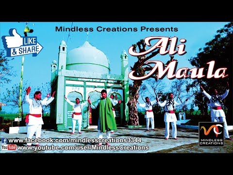Ali Maula - Singer Bobby B. (Full Song-HD)
