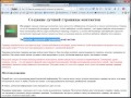 Премиум уроки по HTML&CSS. (Андрей Бернацкий - Webformyself) Премиум уроки по HTML&CSS. (Андрей Бернацкий - Webformyself)