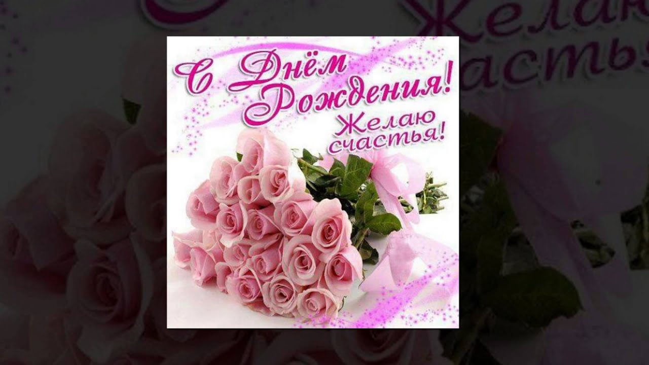 Поздравления с днем рождения любимой дочери 34 Поздравления с днем рождения любимой дочери 15