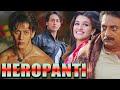 Heropanti 2014 Full Movie In 4K | Tiger Shroff , Kriti Sanon , Prakash Raj , Sugandha Mishra |
