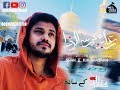 EXCLUSIVE VLOG WITH ZAMIN ALI -- IMAM ALI RAZA as (mashhad-Iran)