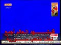 تقسيم سوريا