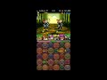 パズドラ【風の戦国龍】超級　（グラビトンアースドラゴン×究極トイトプス）　半減×半減で攻略