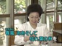 懐メロカラオケ144　「女の一生」カラオケバージョン　原曲 ♪ 三笠優子
