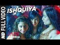 Ishquiya Full Song (Video) l "Lipstick Under My Burkha" | "Songs 2017 " | T-Series
