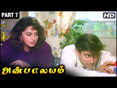 Hum Aapke Hai Koun! tamil movie hindi dubbed