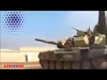 Video Сирия-ИГИЛ. Российские танки (Т90) В БОЮ 2016