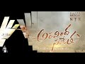 Jr Ntr-Aravind Sametha veera Ragava Junior NTR 28new movie full720p_video_song digital sound