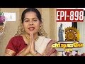 Forgotten Rich Rice - Kattu Yanam !!! | Vidiyale Vaa | Epi 898 | Unavu Parambriyam | 31/09/2016