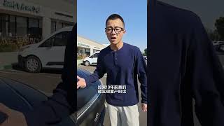 开了贾跃亭的法拉第Ff91之后