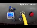 сброс давления в лодке сброс давления в лодке