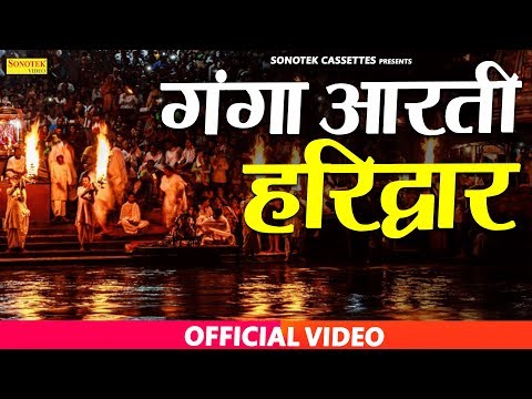 Ganga Aarti Haridwar - Haridwar Yatra Part 2