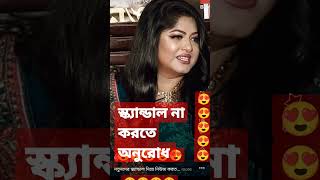 মসম