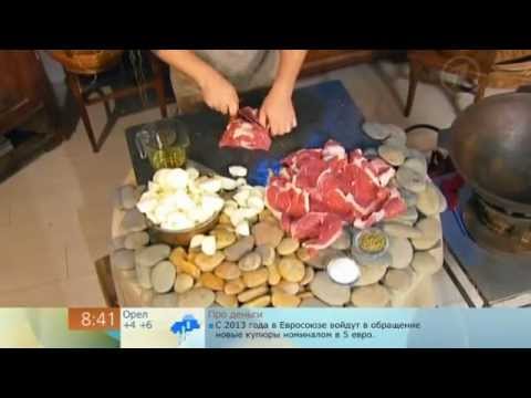 Готовим любимое блюдо Чингисхана Готовим любимое блюдо Чингисхана