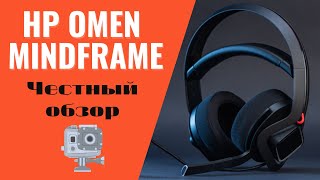 Hp Omen Mindframe Честный Обзор Передовая Игровая Гарнитура За Слишком Дорого
