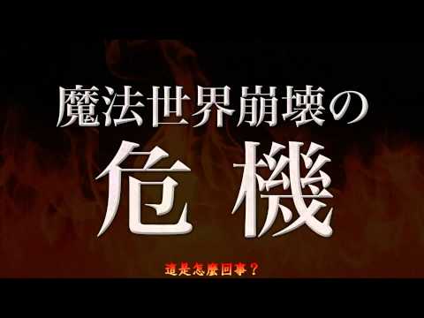  電影預告短片