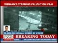 Caught CCTV: Woman stabbed stalker
