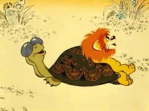 Мультфильм как черепаха и львенок пели песню скачать