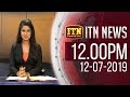 ITN News 12.00 PM 12-07-2019