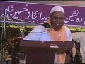 Allama Moulana Muhammad Najam Ali Shah Naimat Aur Hazrat Ali images Allama Moulana Muhammad Najam Ali Shah Naimat Aur Hazrat Ali