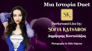 Sofia Katsaros & Dimitris Kontolazos - Mia Istoria (Duet Prova/Rehearsal-Live in Concert)