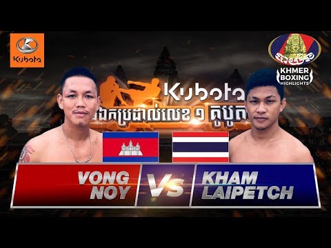 វង្ស ណយ Vong Noy Vs (Thai) Khamlaipetch, Bayon TV Boxing, 18/May/2018 | Khmer Boxing Highlights