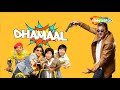 Dhamaal (2007) (HD) Hindi Full Movie - Ritesh Deshmukh - Arshad Warsi - Javed Jaffrey - Sanjay Dutt