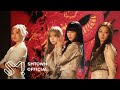 aespa 에스파 'Girls' MV