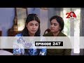 Neela Pabalu (247) - 23-04-2019