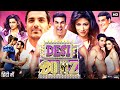 Desi Boyz Full Movie In Hindi | Akshay Kumar | John Abraham | Deepika Padukone | Review & Facts HD