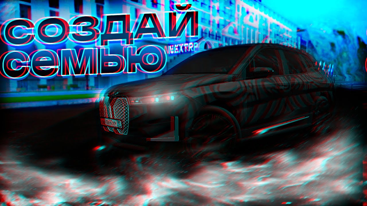 Некст РП Камри 3 5 в салоне