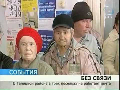 Проститутки Пионерского Поселка Екатеринбург