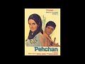 Bas Yehi Apradh Main Har Baar - Manoj, Babita, Balraj Sahni - Mukesh, Music By Shankar-Jaikishan HD