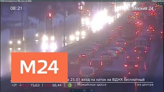 Видео "Утро": Медленно движется Ленинградское шоссе - Москва 24 от Москва 24, Ленинградское шоссе, Москва, Россия