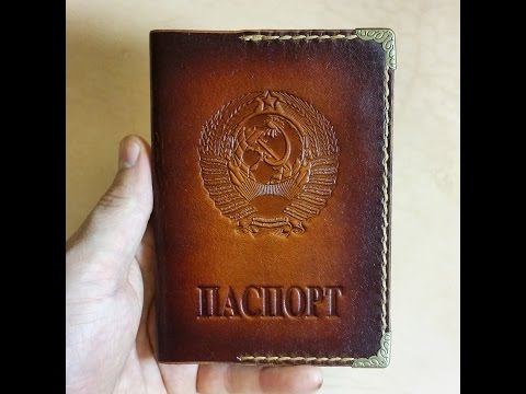 Обложка на паспорт кожаная Обложка на паспорт кожаная