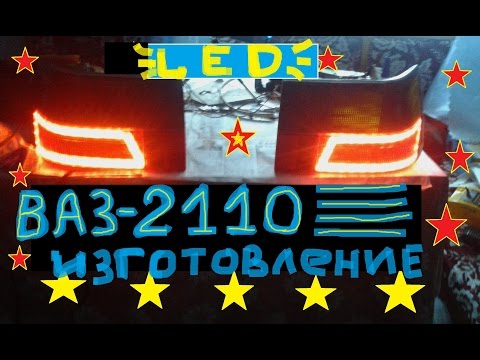 Кнопка старт стоп установка своими руками видео Кнопка старт стоп установка своими руками видео