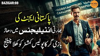 Bazigar Ep 69 Pak Agent Ka Dahaar - Police Commissioner Ko Challenge