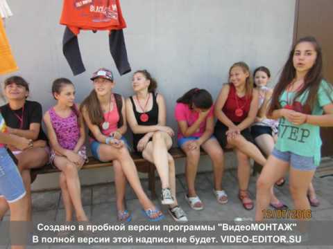 Христианский лагерь сценарий открытия Христианский лагерь сценарий открытия