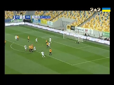 Карпаты - Александрия 2:2 видео