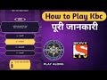 How to Play KBC Play Along in Sony Liv App | कैसे खेलें KBC On Mobile | Sony Liv App Download