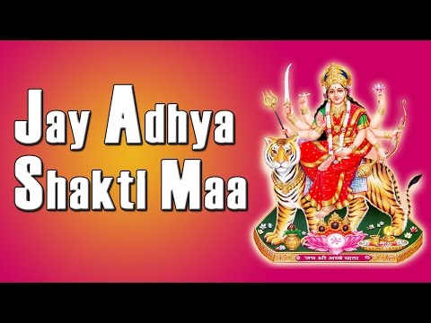 Jay Aadhya Shakti Aarti